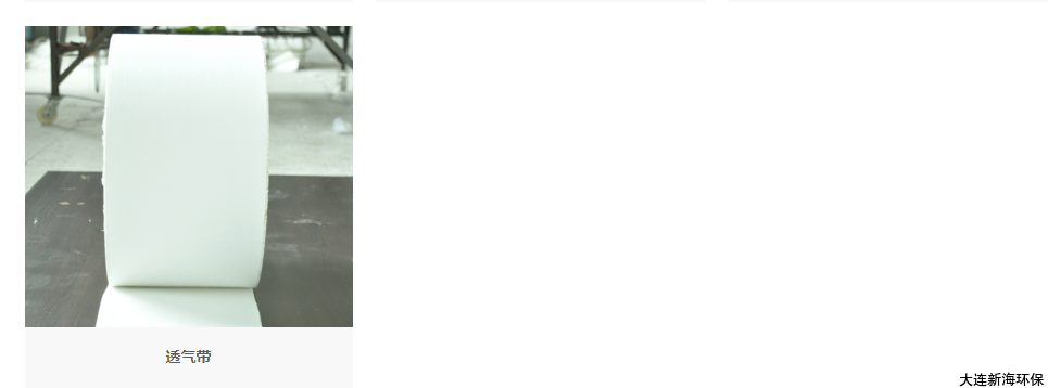 1617168416739431.png 大連新海環(huán)保
