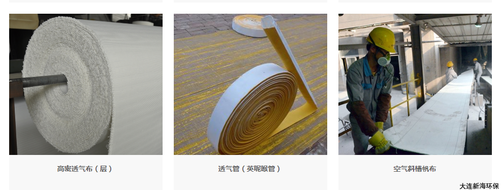 1617168416839715.png 大連新海環(huán)保