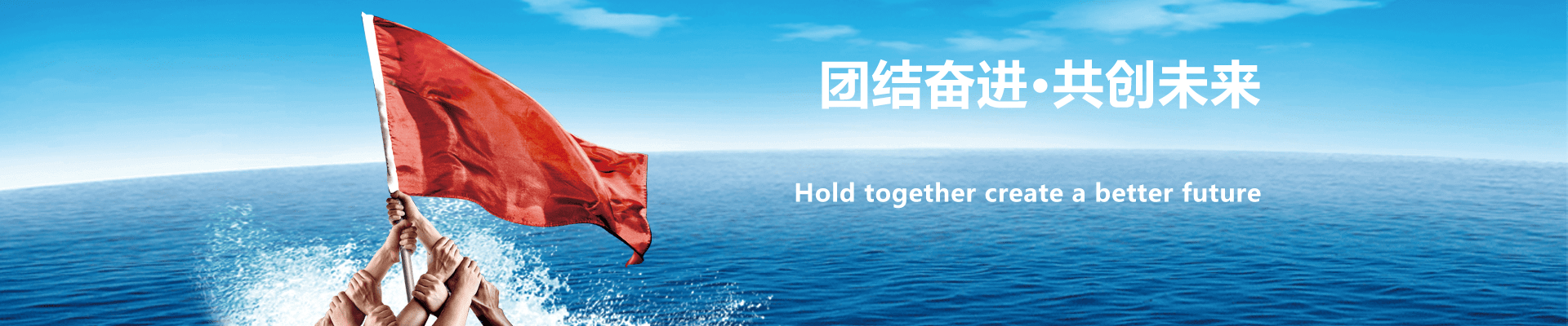大連新海環(huán)保